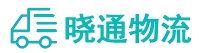 成都到泽普县物流公司